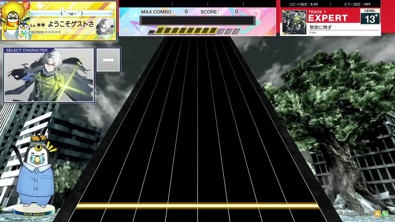 13.6(X-V) 黎命に殉ず [EXPERT 13+] (譜面確認) [CHUNITHM チュウニズム]