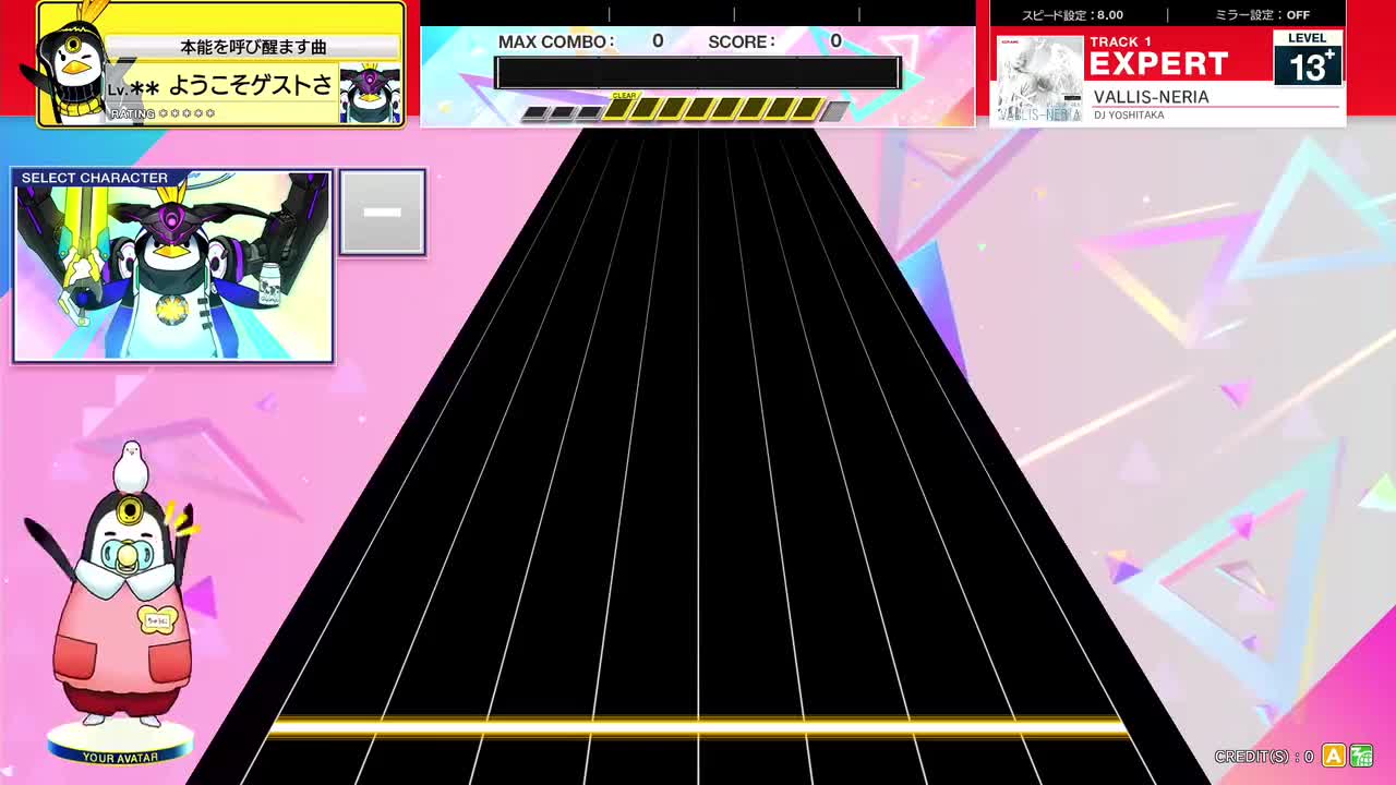 13.5(X-V) VALLIS-NERIA [EXPERT 13+] (譜面確認) [CHUNITHM チュウニズム]