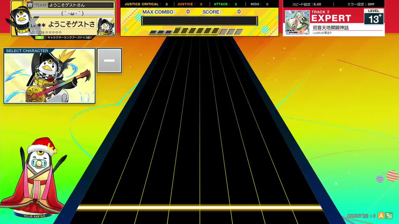 13.6(X-V) 初音天地開闢神話 [EXPERT 13+] (譜面確認) [CHUNITHM チュウニズム]