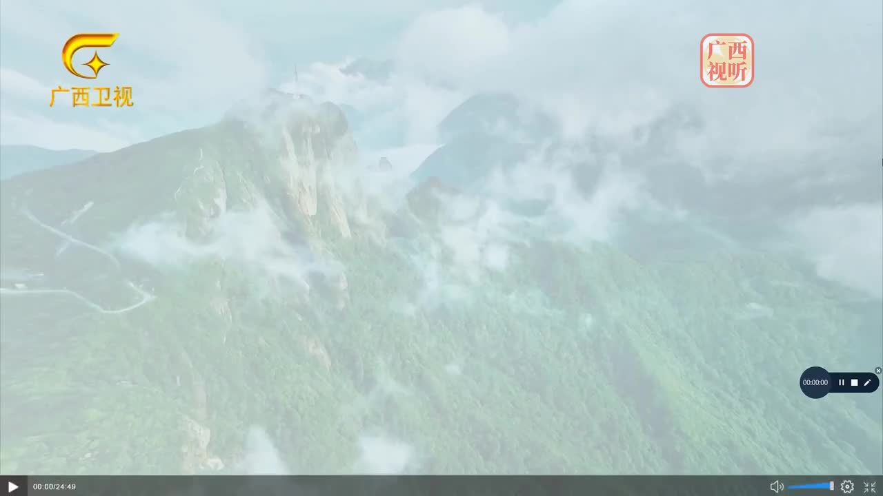 第一集 造化