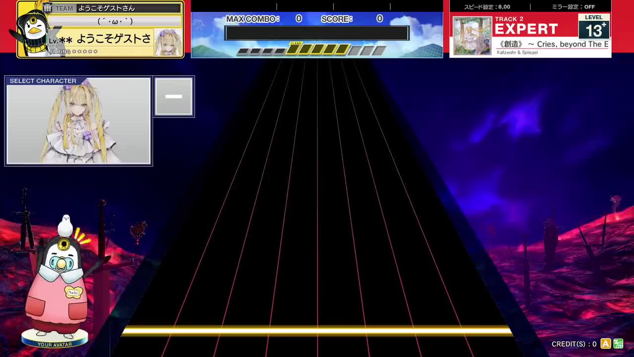 13.7(X-V)《創造》～ Cries, beyond The End [EXPERT 13+] (譜面確認) [CHUNITHM チュウニズム]