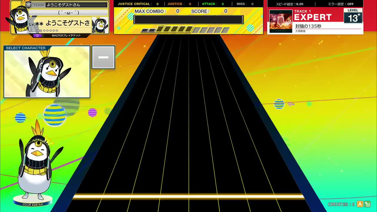 13.7(X-V) 封焔の135秒 [EXPERT 13+] (譜面確認) [CHUNITHM チュウニズム]