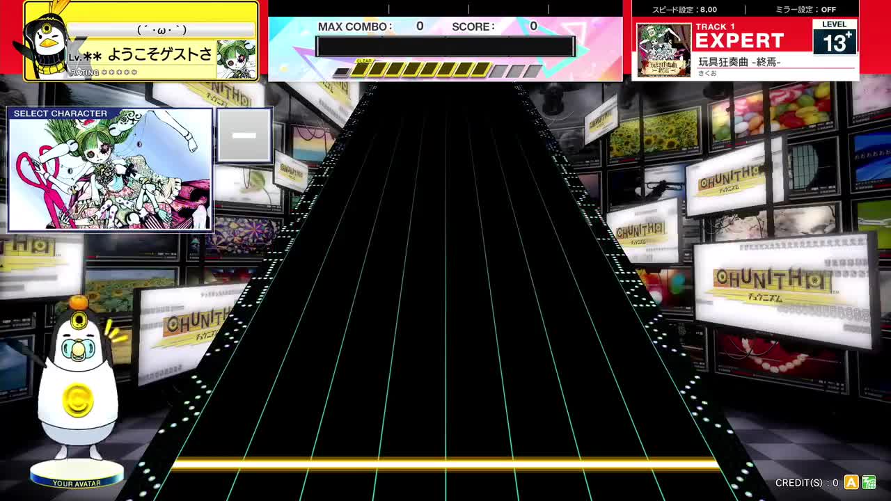 13.9(X-V) 玩具狂奏曲 -終焉- [EXPERT 13+] (譜面確認) [CHUNITHM チュウニズム]