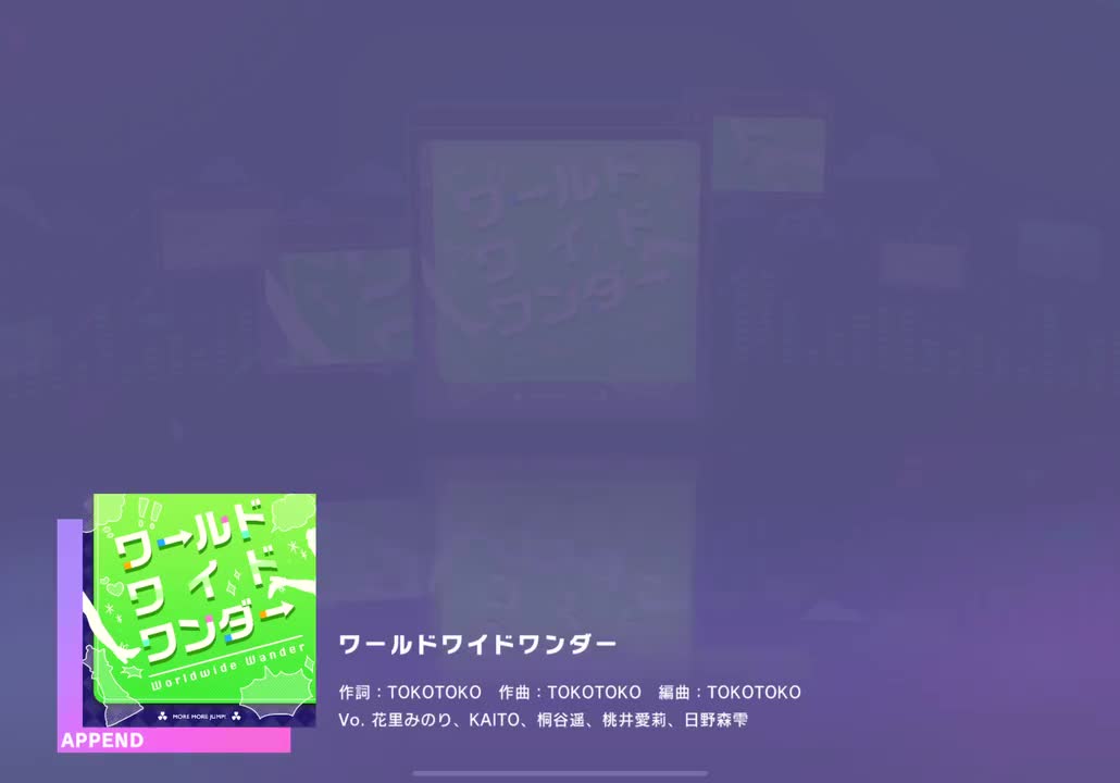 【141】【29】ワールドワイドワンダー【241031】