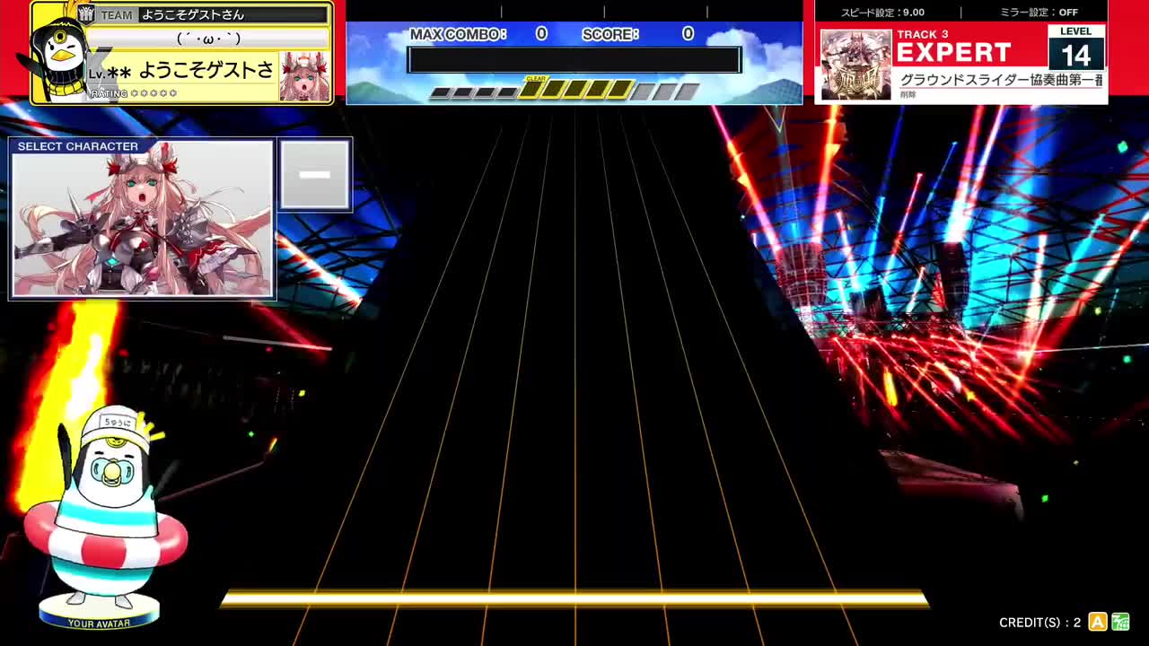 14.0(X-V) グラウンドスライダー協奏曲第一番「風唄」 [EXPERT 14] (譜面確認) [CHUNITHM チュウニズム]