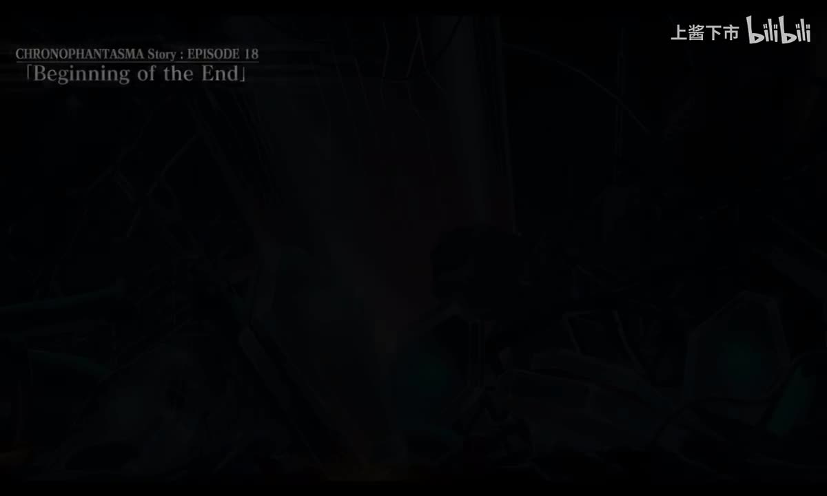 CP篇 主线18（完）