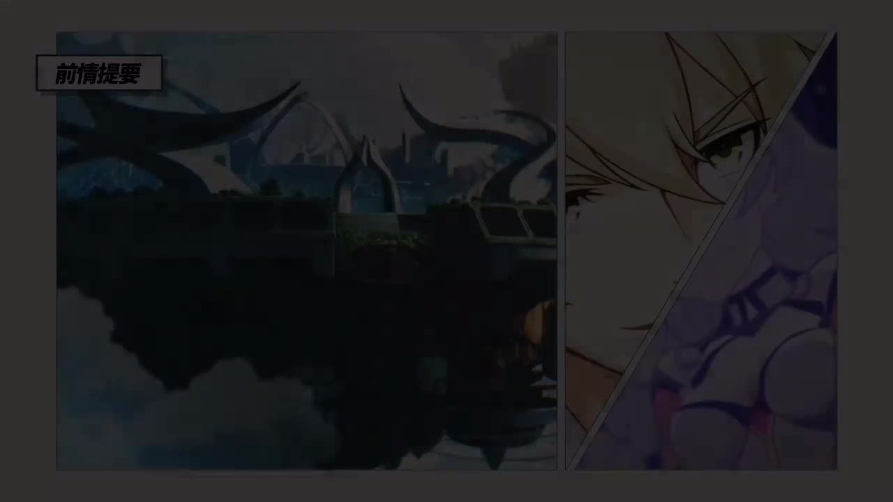 第八章「女王降临」