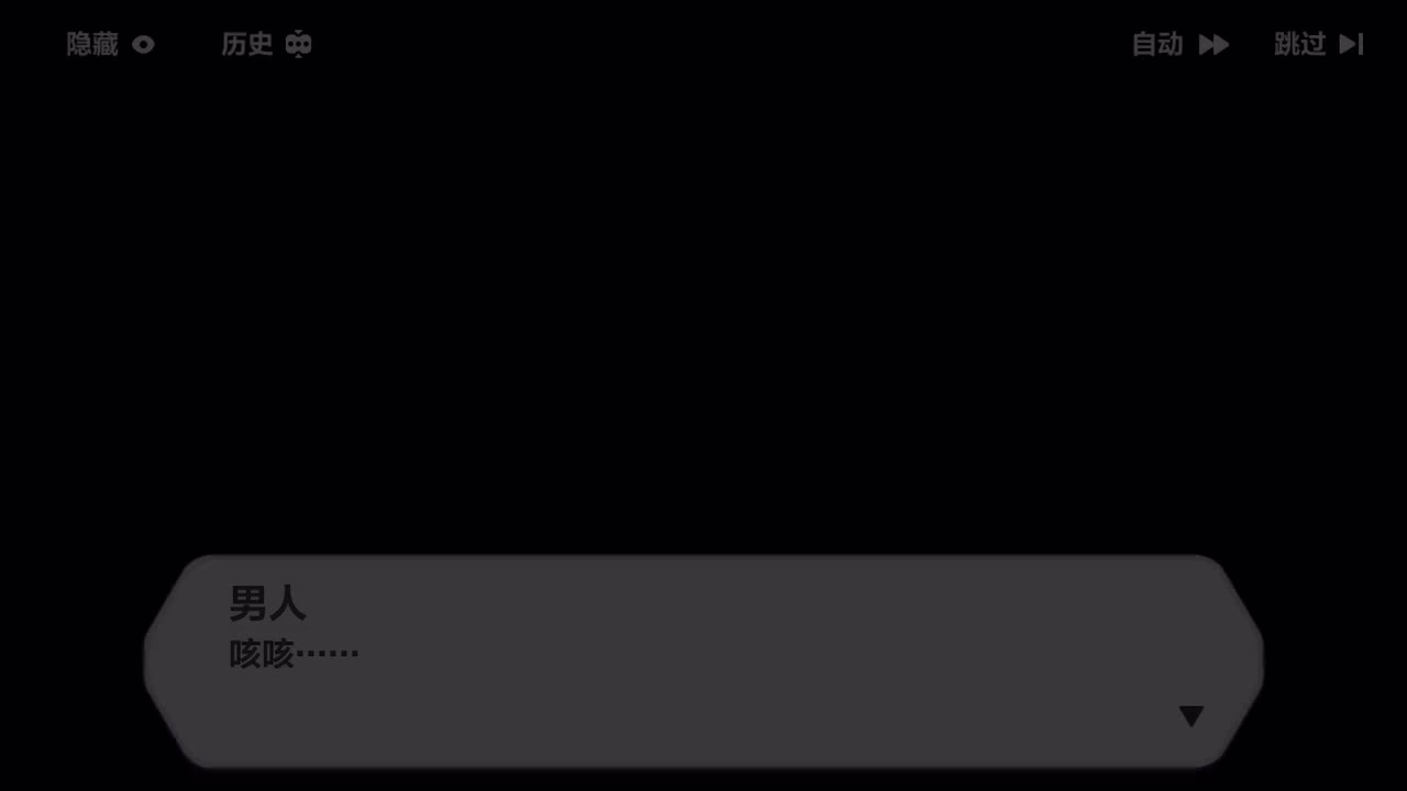 第十九章「融于岩隙」