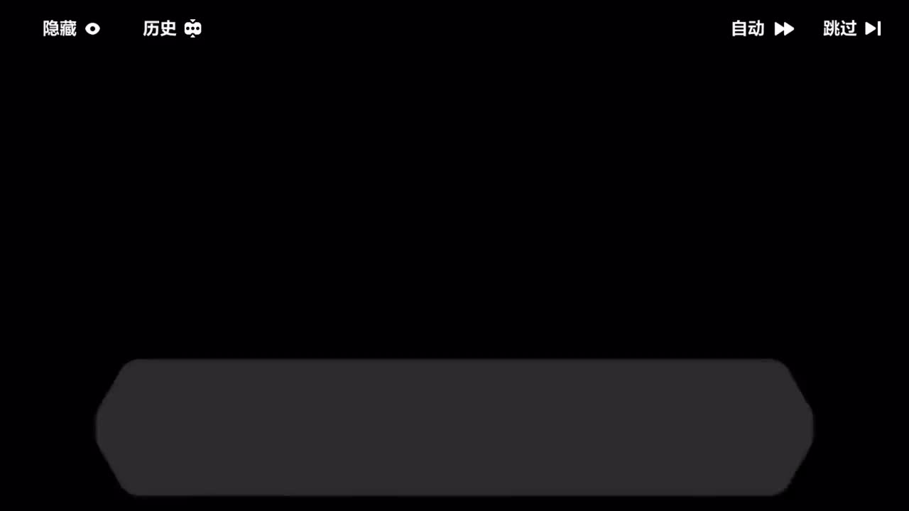 第二十章「千年之羽」