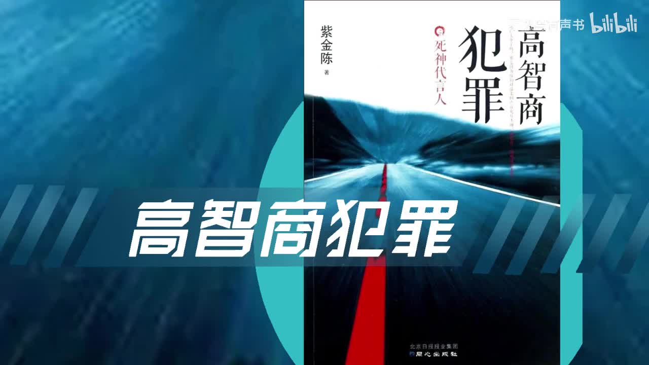 化工女王的逆袭05