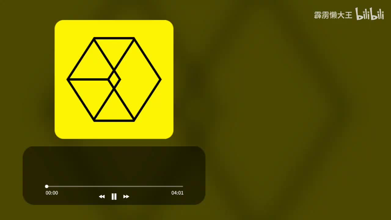 First Love（初恋）