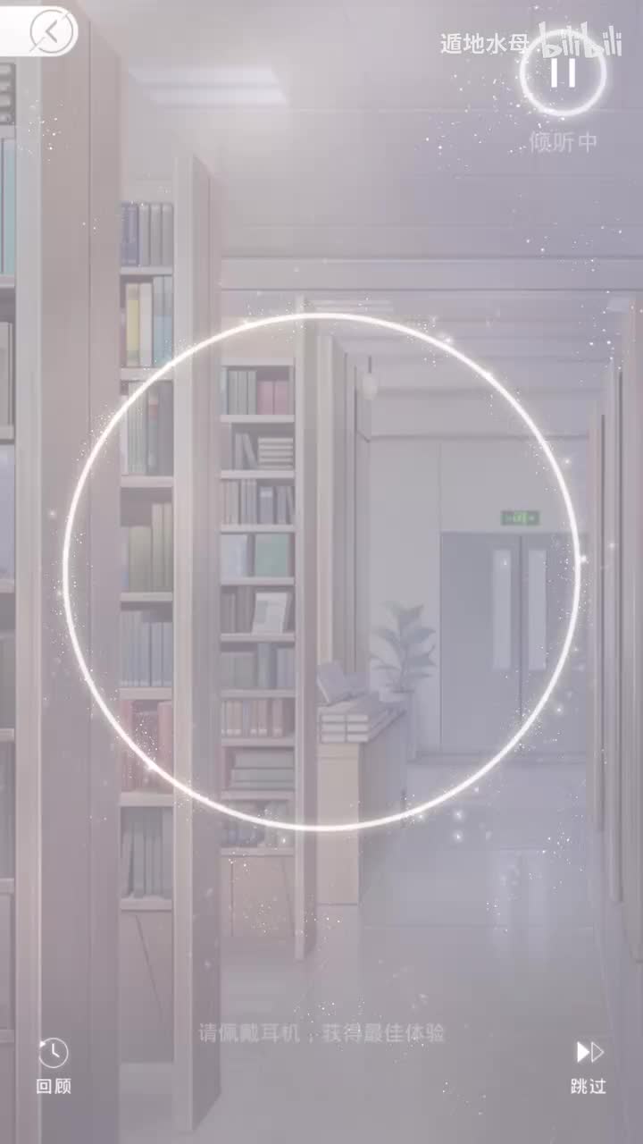 毕业册（弦音似你