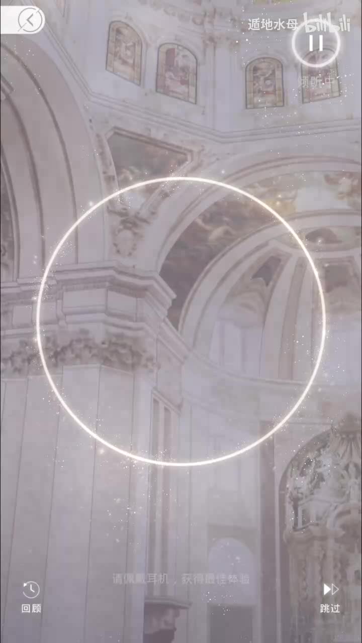 找星星（弥深往时