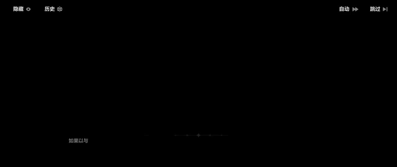 第三十四章「月之始源与终焉」Ep.1