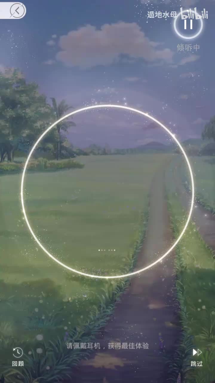 教我驯马（白马童话