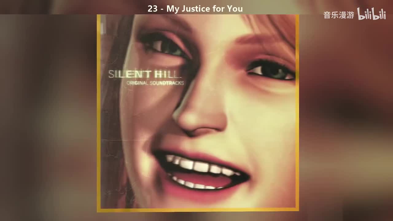 23 - My Justice for You