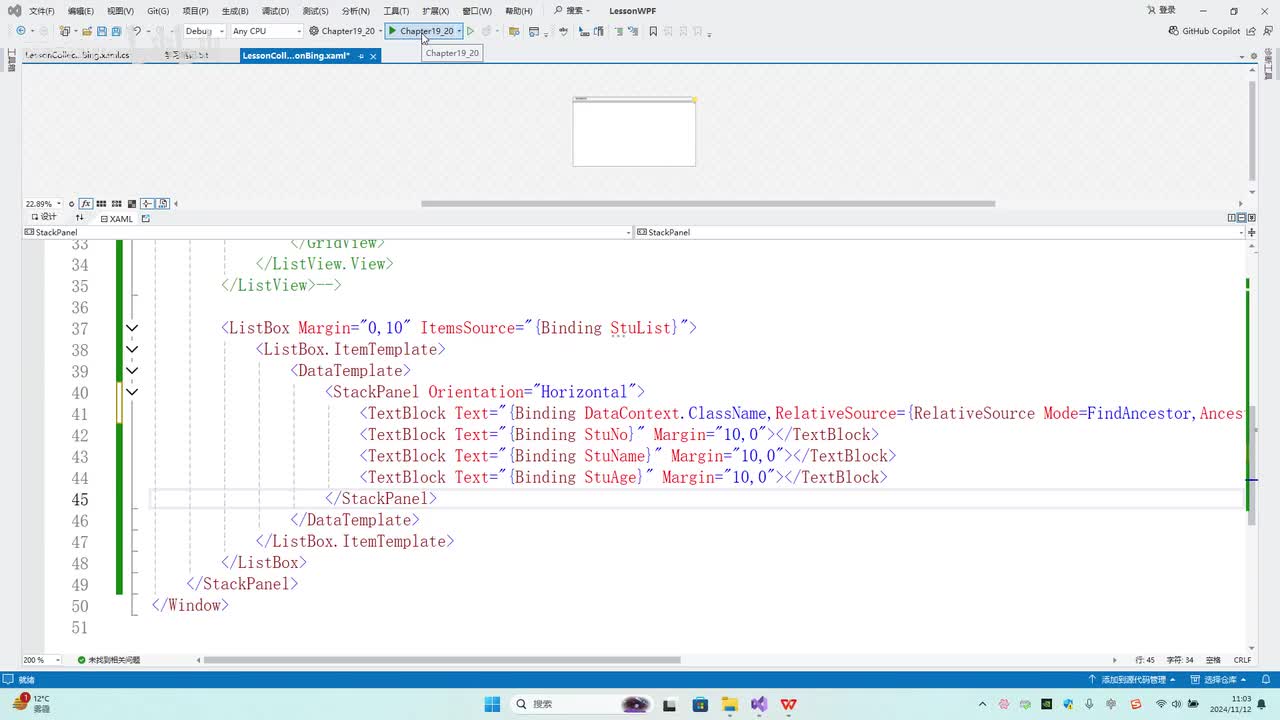 194.第19-20章_集合数据呈现_ItemsControl