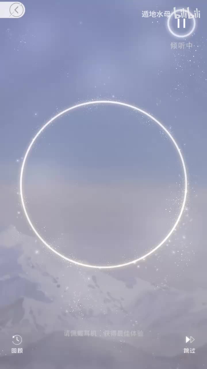 赛契的美景（深眷永梦