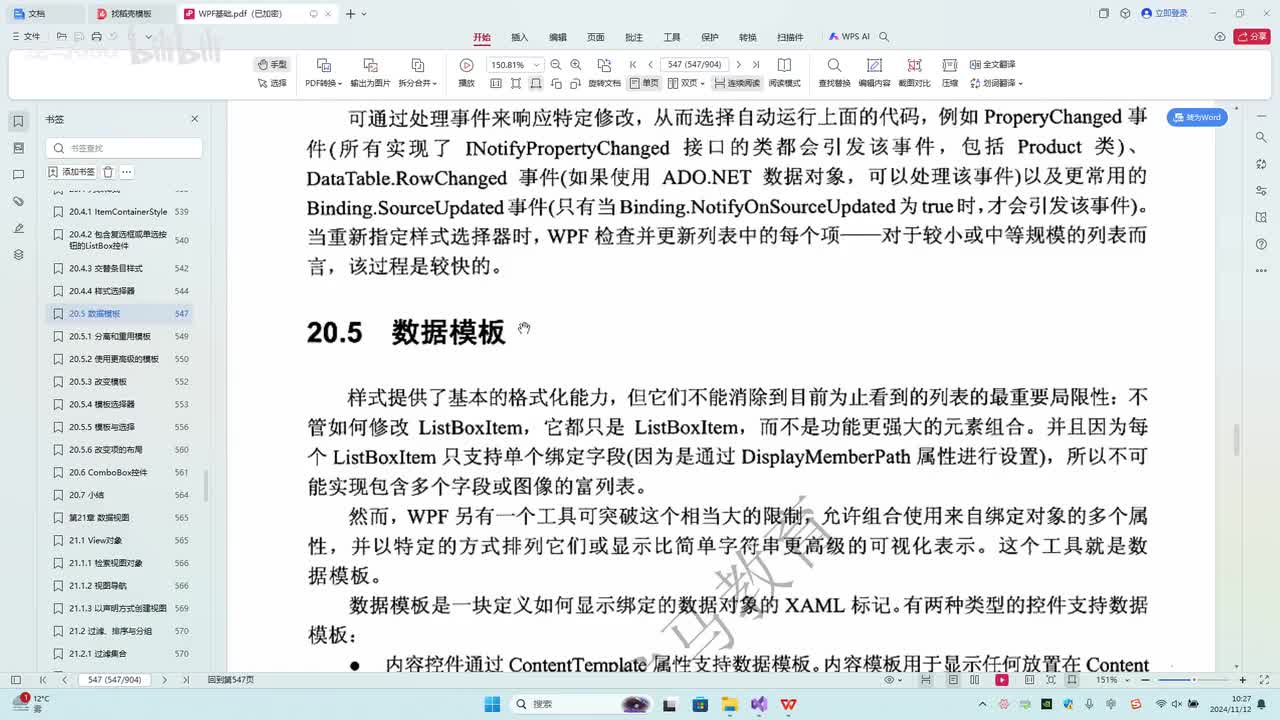 192.第19-20章_集合数据呈现_ListView