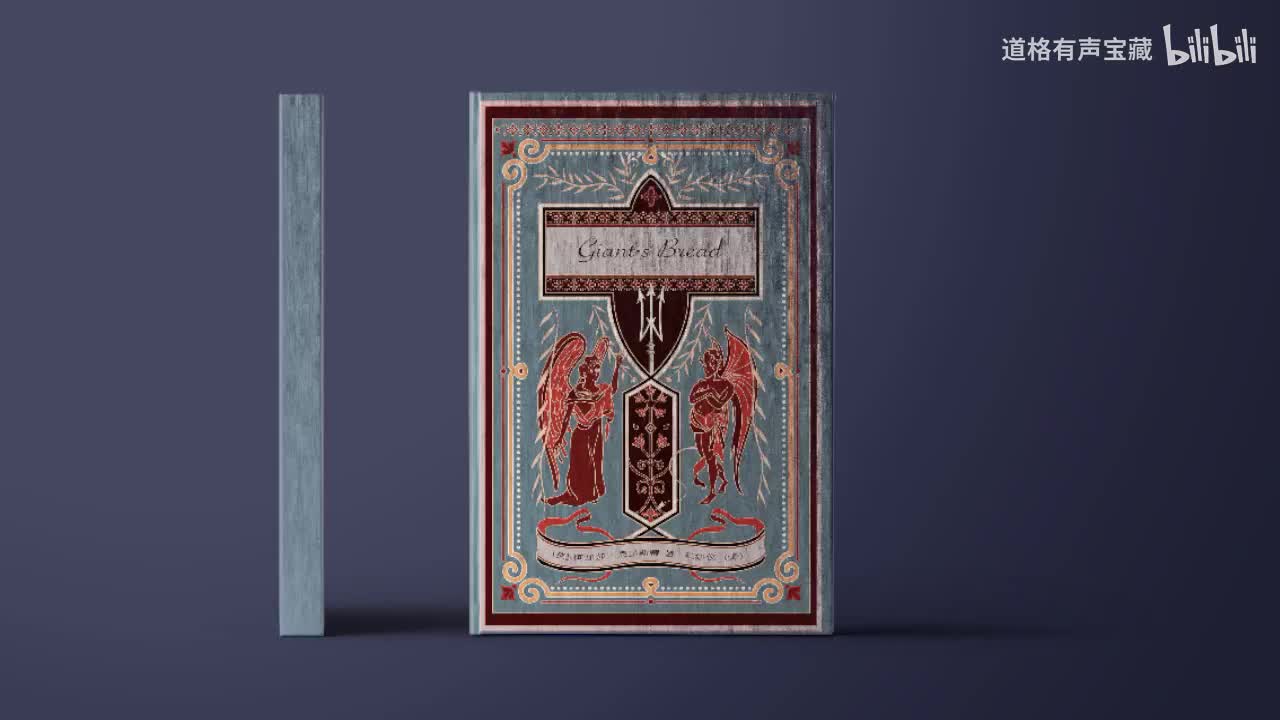 ddg--45-破镜谋杀案22-28完