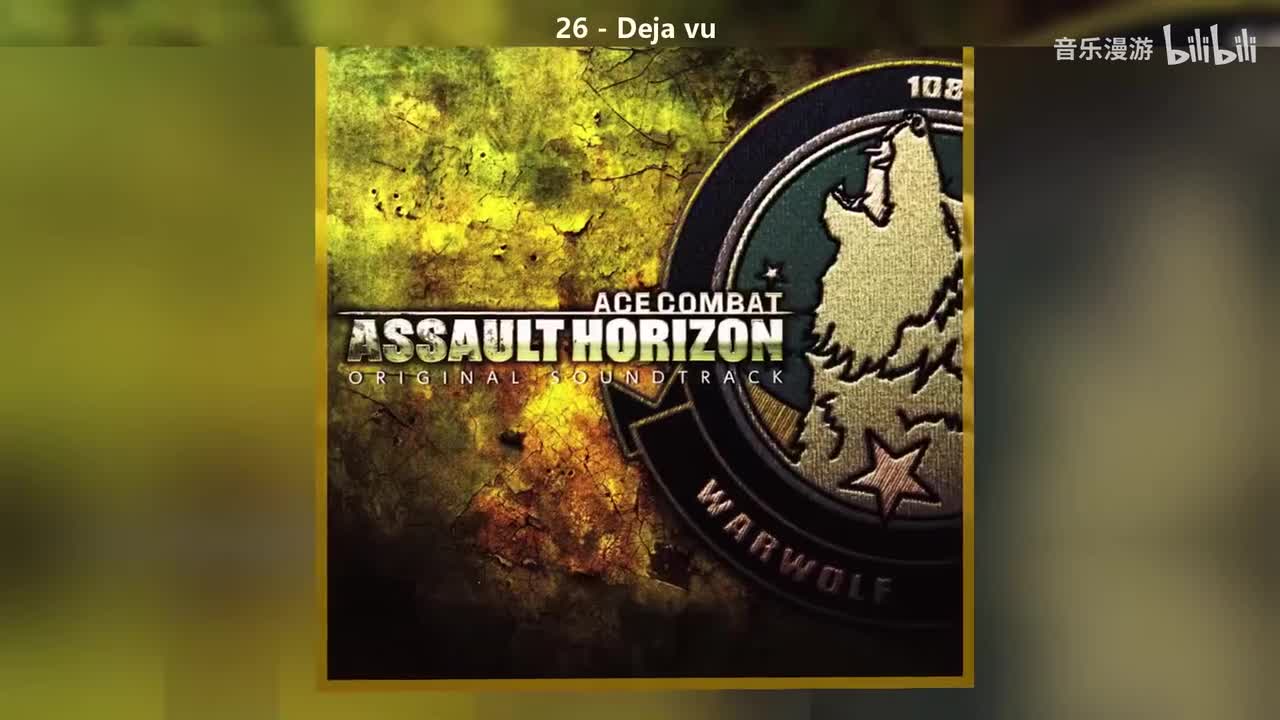26 - Deja vu