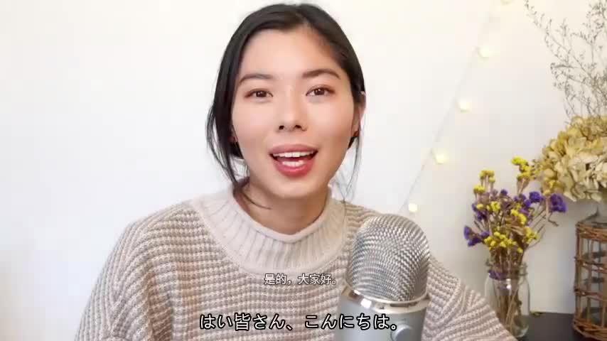 237 日本語を勉強するメリット8こ！🧠✨人生がもっと良くなる！✨