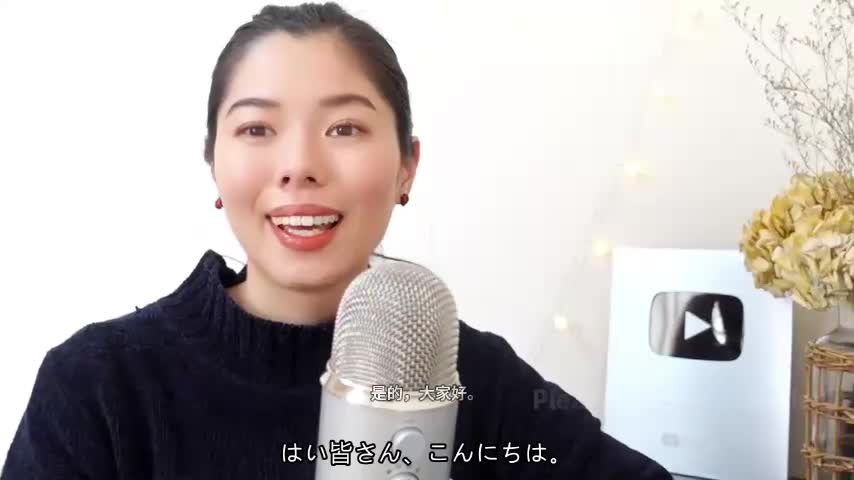 245 Speak Like A Native!🇯🇵 けっこうの3つの意味・使い方を教え