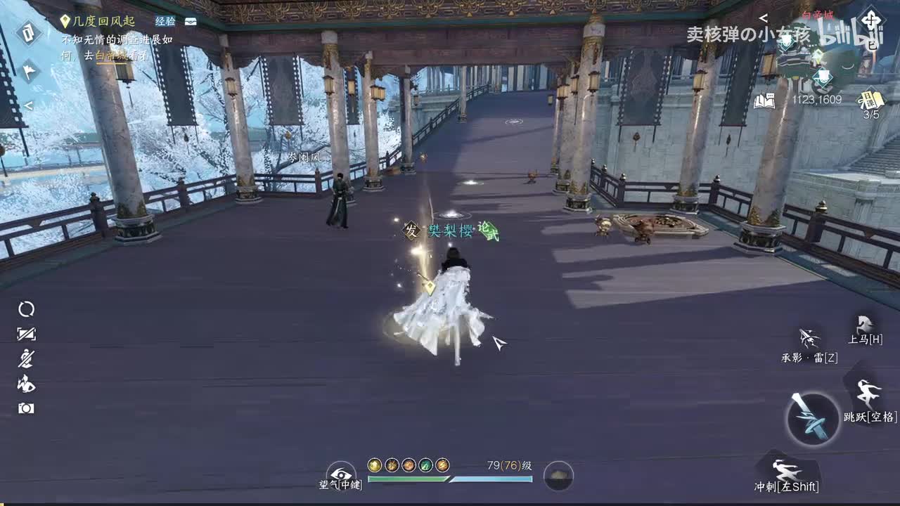 第十卷：九光雷鸣祀千年（上）