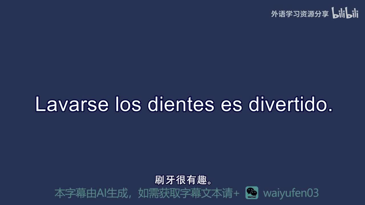 【西班牙语RAZ】C_13_Lavarse los dientes es divertido
