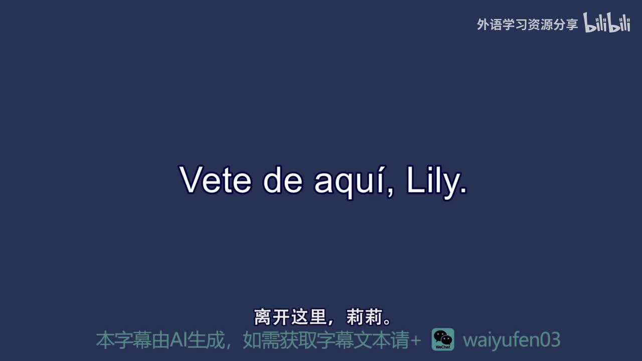 【西班牙语RAZ】C_2_Vete de aqui, Lily