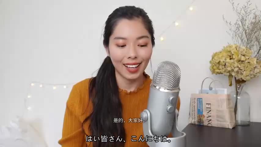 209 日本が世界とちがうところ✨掃除と食事のマナーについて#japanesepodcast