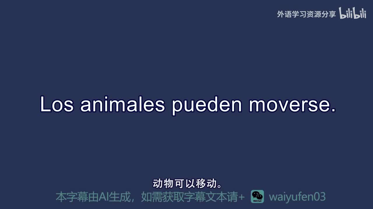 【西班牙语RAZ】B_35_Los animales pueden moverse
