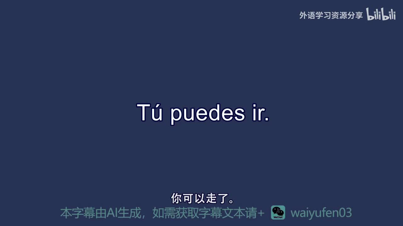【西班牙语RAZ】B_41_Tú puedes ir