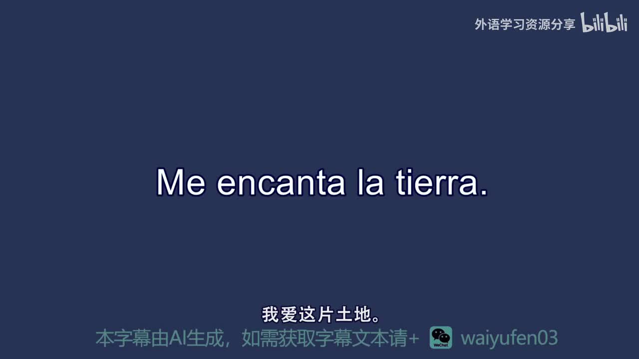 【西班牙语RAZ】B_8_Me encanta la Tierra
