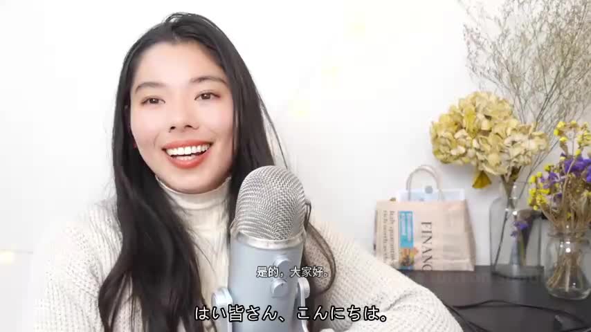 210 東京と京都のちがい！旅行に行ってきました！☺️💕#japanesepodcast