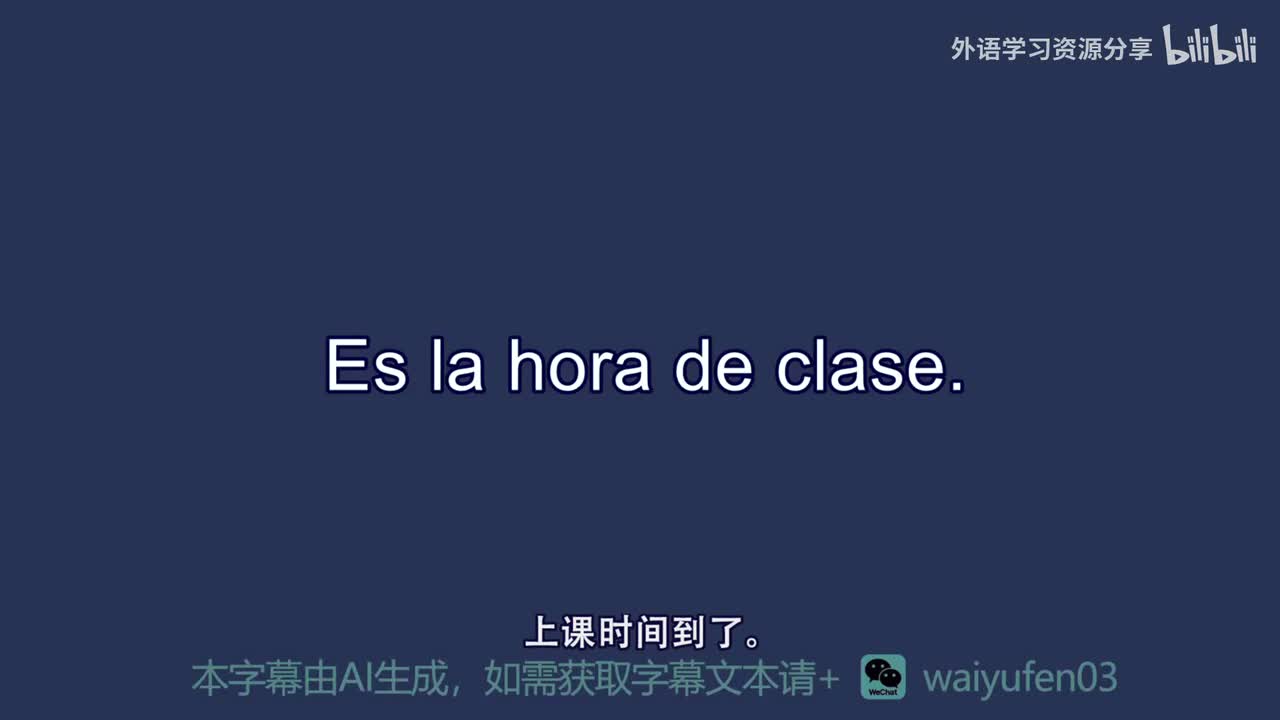 【西班牙语RAZ】B_39_Es la hora de clase
