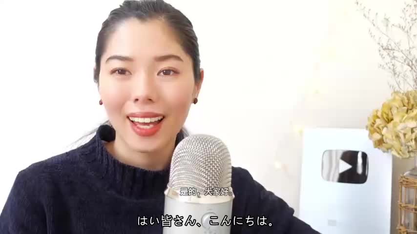 244 おはしのマナー、どうしたらいいの！？😭. #japanesepodcast