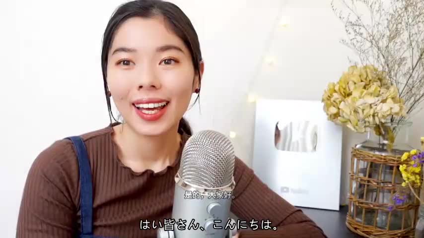 240 これからのPodcastについて！YouTubeの銀の盾🏅もらったよ！#japan