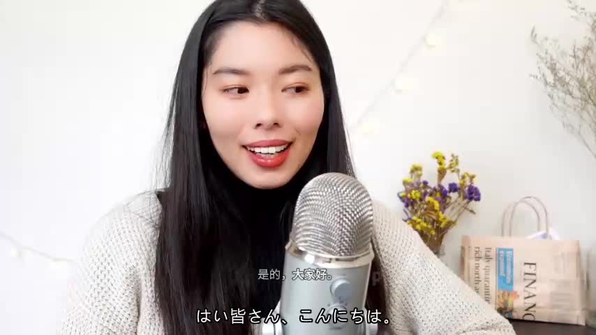 235 早起きで人生が変わる！✨早起きの効果✨ #japanesepodcast