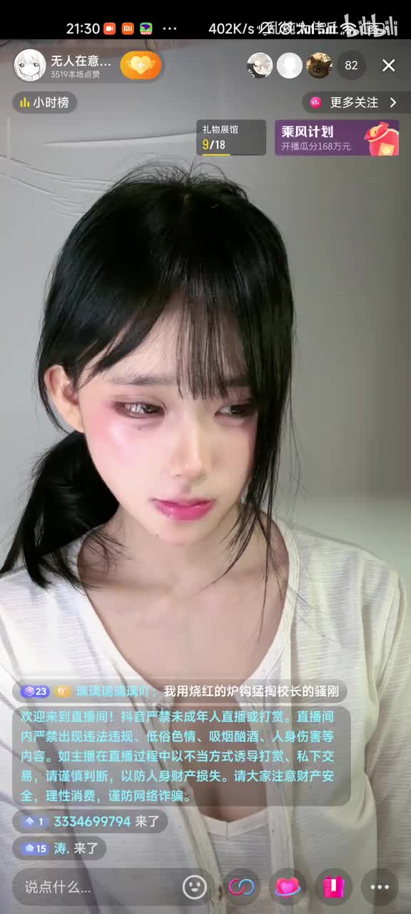 Screenrecorder-2024-11-13-21-30-01-110