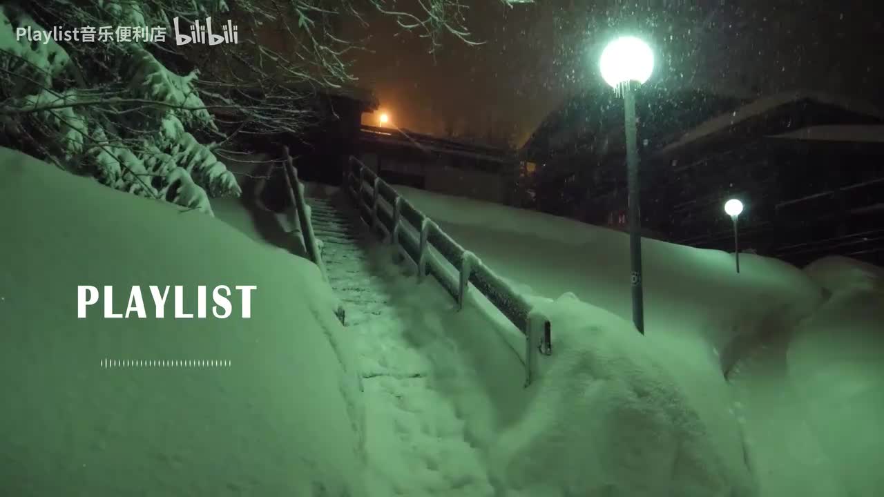 【Playlist歌单】这样无法言喻的静谧感，是走马灯了吗？ |灵魂独处 |适合放松/独处/通勤/刷题/工作/头脑风暴