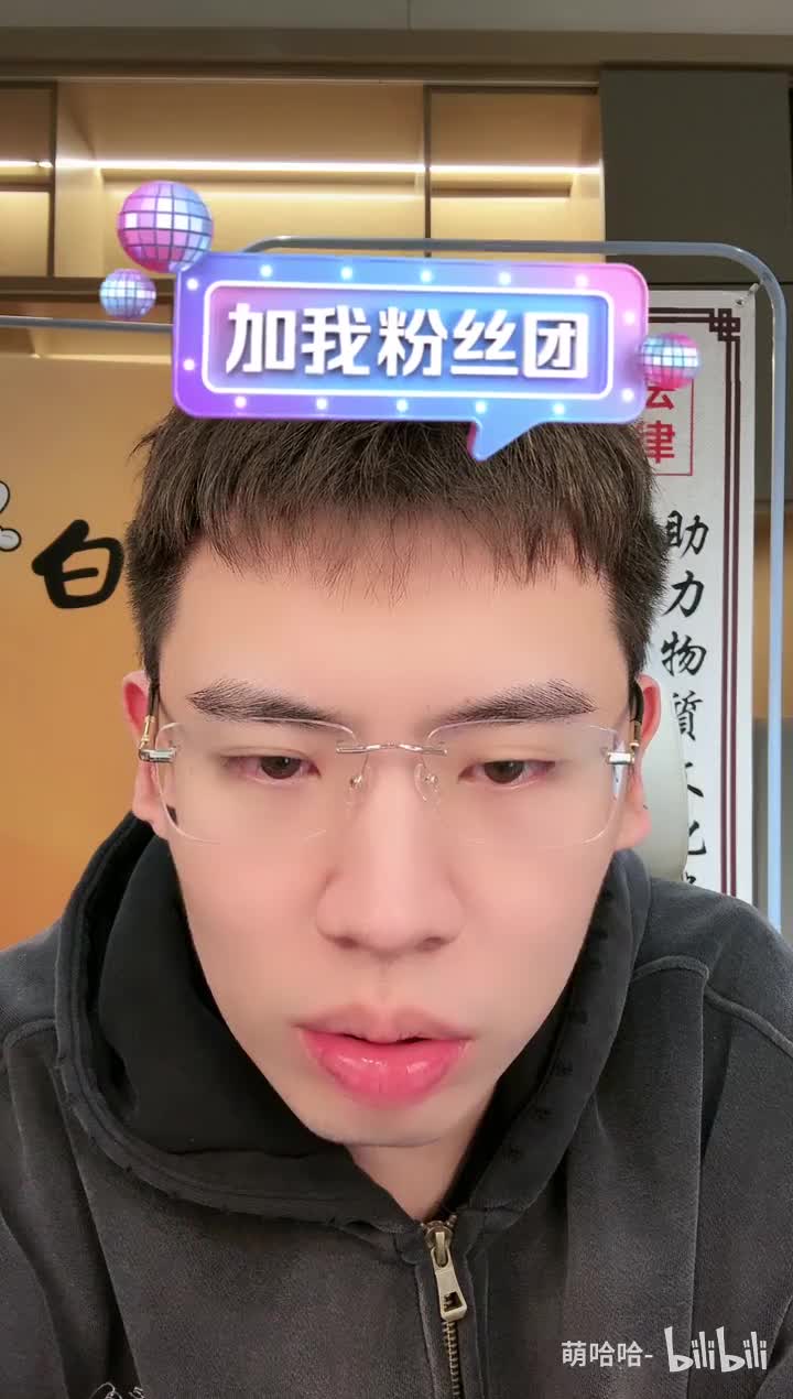 听泉赏宝20241114212929