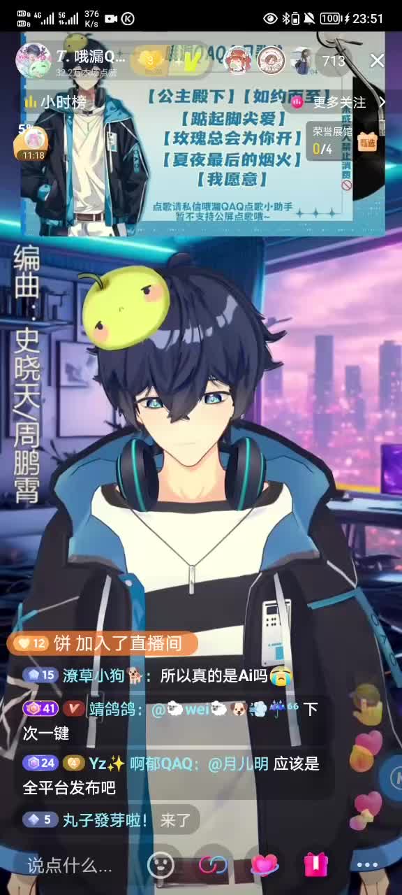 《夏夜最后的烟火》2024.11.9