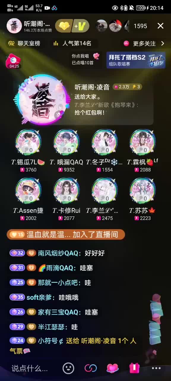 《做彼此的星》2024.11.15