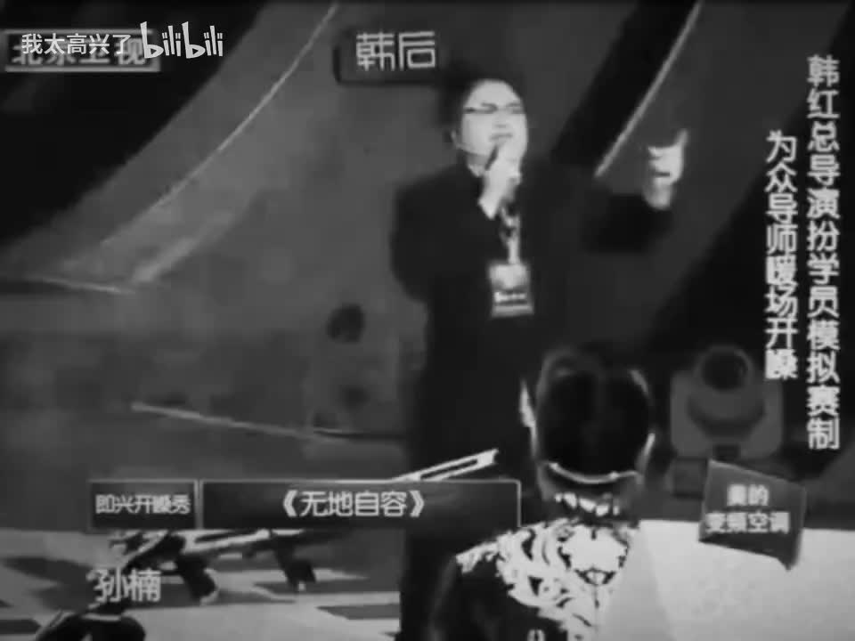 20世纪初经典爵士乐《无地自容》