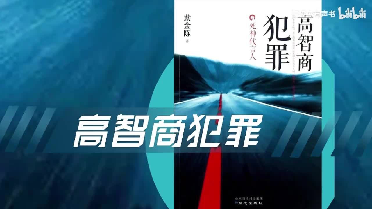 物理教师的时空诡计1