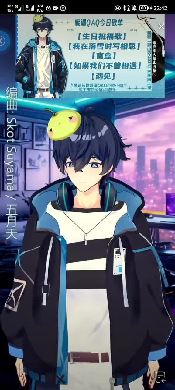 《如果我们不曾相遇》2024.11.16