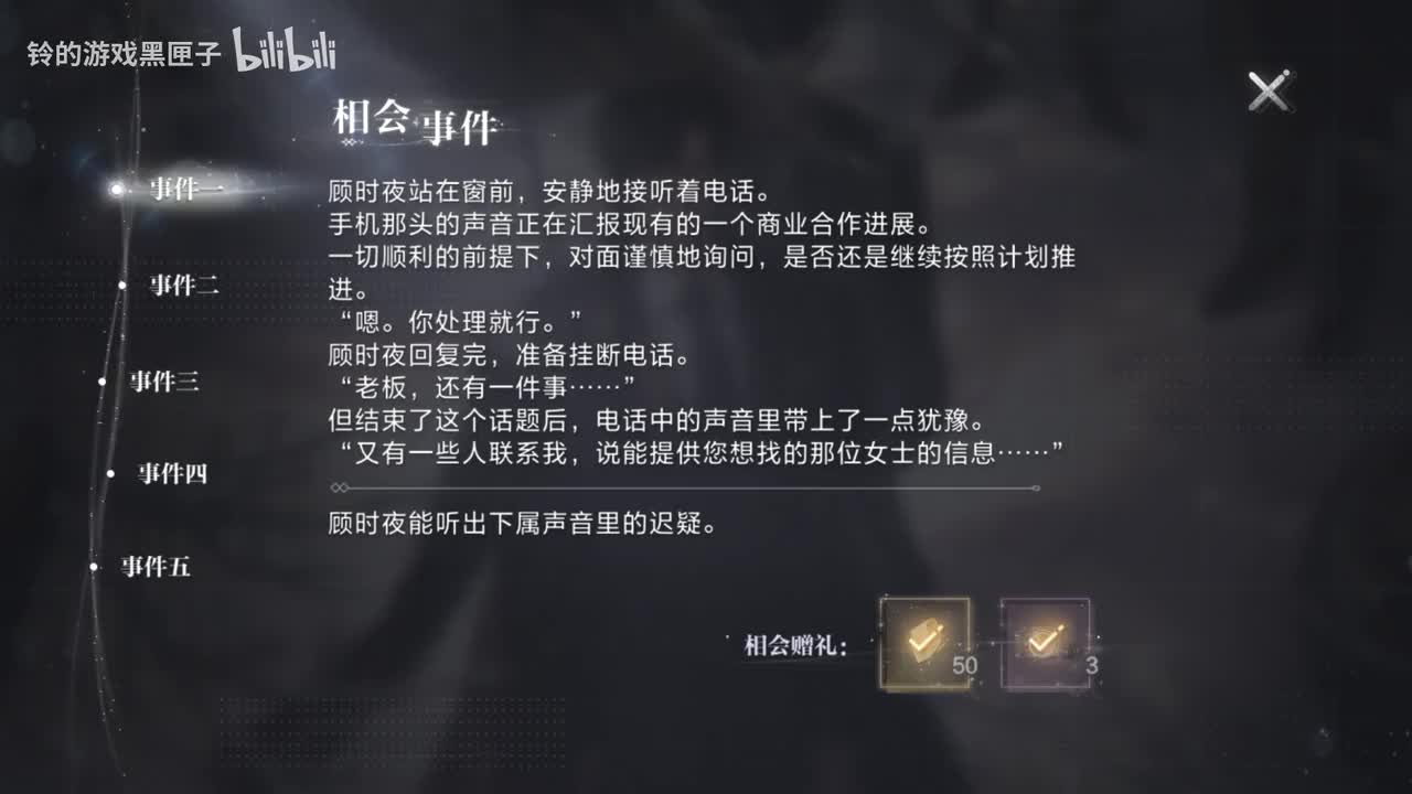 世界之外问雪相会