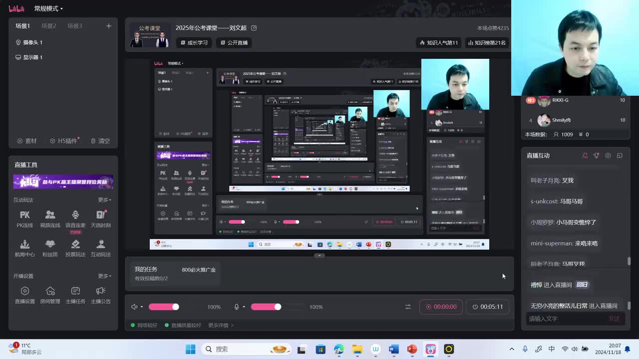 2024年江苏省考申论B卷