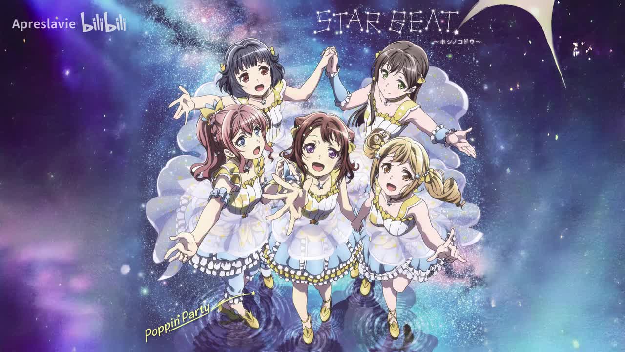 STAR BEAT!～_no voice